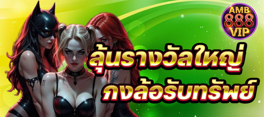 Mibet tặng thưởng 100% cho người chơi tham gia các trò chơi máy đánh bạc - Mibet